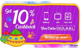 India Desire : Mobikwik Holi Special Recharge Offer :[GULAAL] Flat 10% Cashback on Your Recharge, DTH or Bill Pay